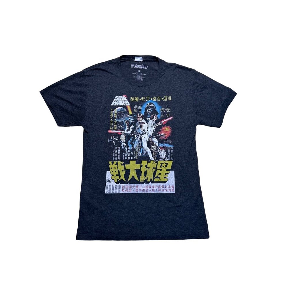 Star Wars Chinese Poster style T-shirt WeLoveFine T-Shirt S